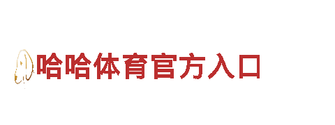 亲临英亚y6app的观光旅游企业